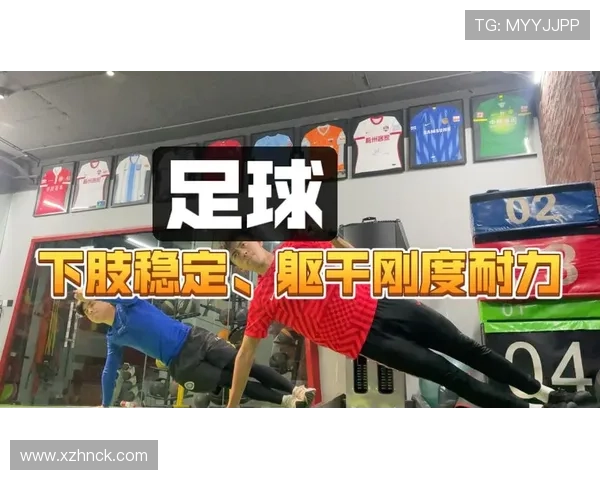 冬季训练揭秘足球明星们如何在寒冷中磨练技艺与体能