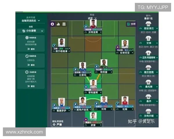 广州足球队包夹战术的创新与发展探讨