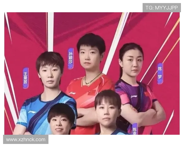 乒乓球灵活性排名揭晓北京乒乓球队荣获第四名佳绩